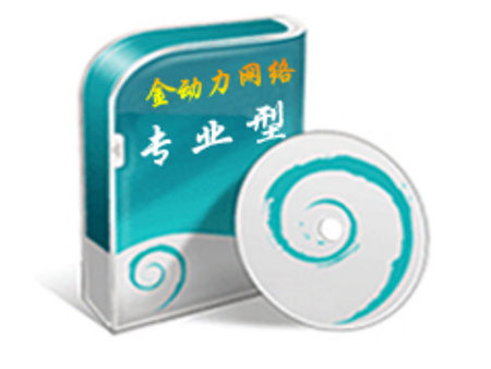 营销型网站设�?/> </div>
            <div   id=
